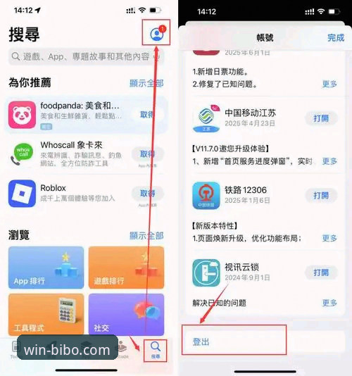 必博体育手机版App安装教程：从下载到投注的完整操作指南