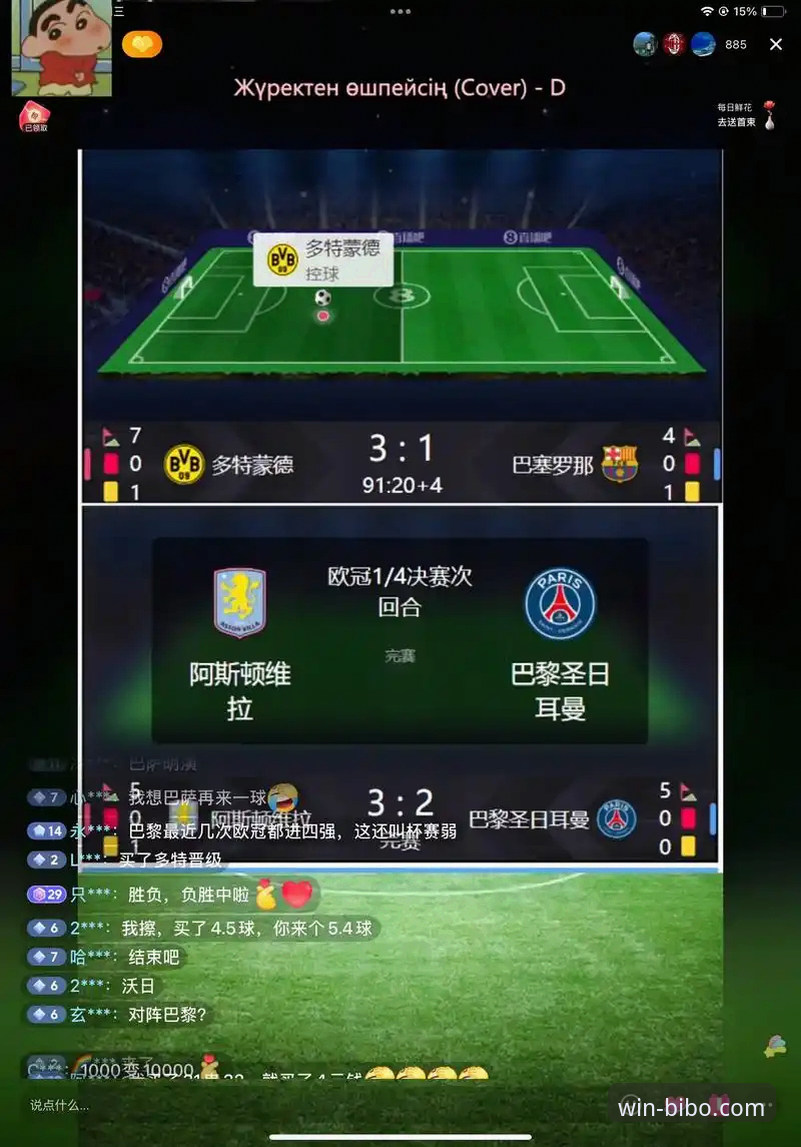 民主刚果52年后重返世界杯——必博体育赛事直播深度解析
