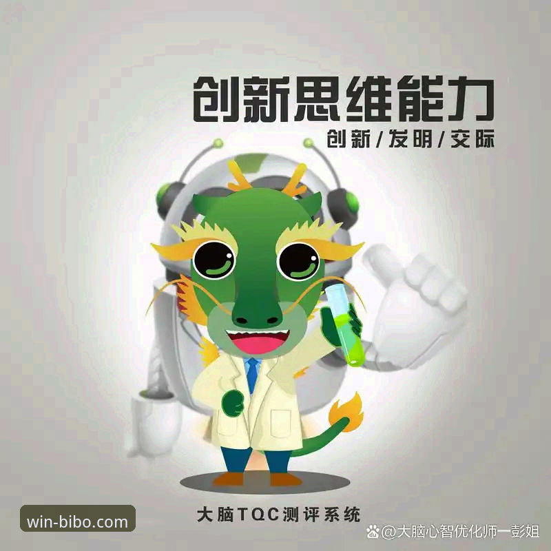 如何通过创新思维掌握必博体育赛事投注使用技巧？