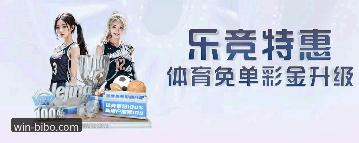 必博体育安卓版下载 3步完成必博体育安卓版下载,畅享移动体育娱乐的5大优势