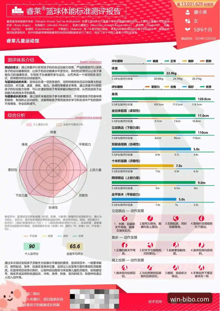 必博体育平台深度评测：从移动端体验到优惠活动的全面分析