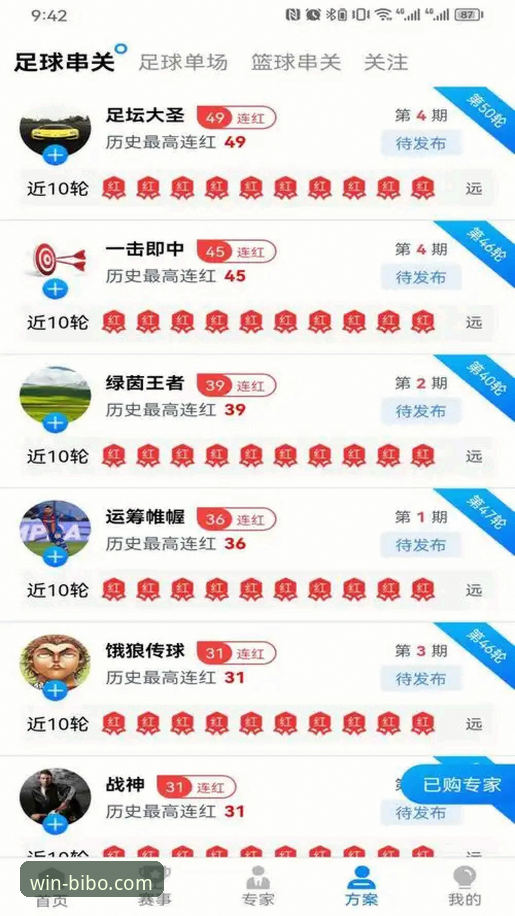 必博体育平台使用指南：从下载到优惠活动的完整攻略