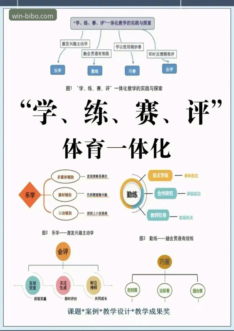 必博体育合法吗 揭秘必博体育平台:合法性与安全体验深度解析